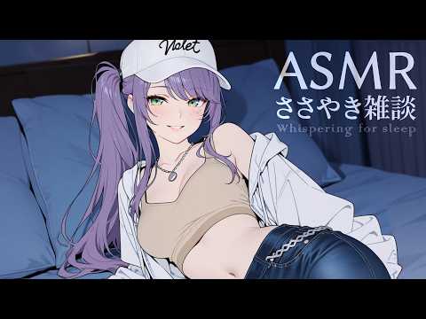 沙汰ナキアASMR - Nakia Ch.