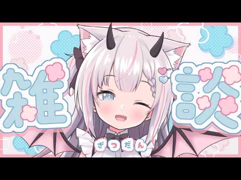 猫魔しろあ / Nekoma Shiroa