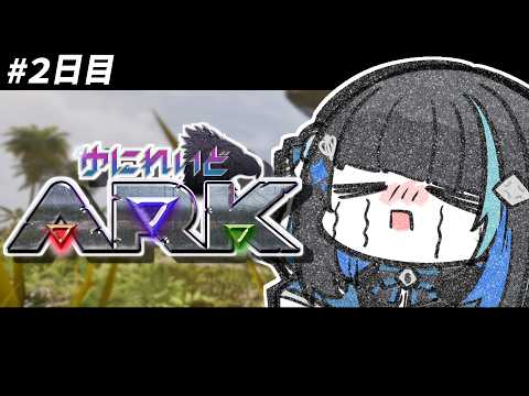 群青ロマン / Gunjo Roman