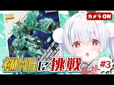 Chau Ch.雪兎ちゃう