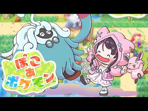 【ぽこ あ ポケモン】深夜のぽこポケ⚡️#11【ホロライブ / AZKi】