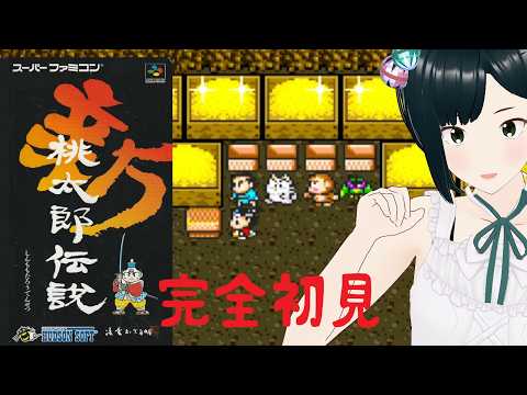 おののの妹子のゲーム徒然草。