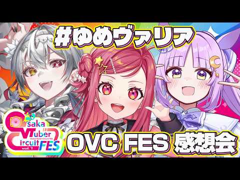 美星 ゆめ / Mihoshi Yume / 新人VTuber