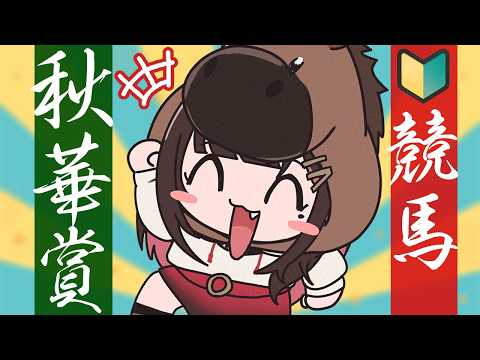 緋月ゆい / Hizuki Yui