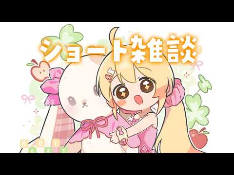 Kanade Ch. 音乃瀬奏 ‐ ReGLOSS
