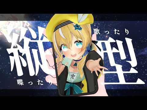 Shitora ch. 涼風しとら