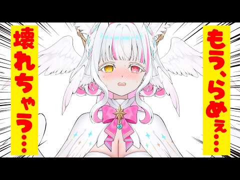 ぴぴぴ ぴの / Pipipi Pino