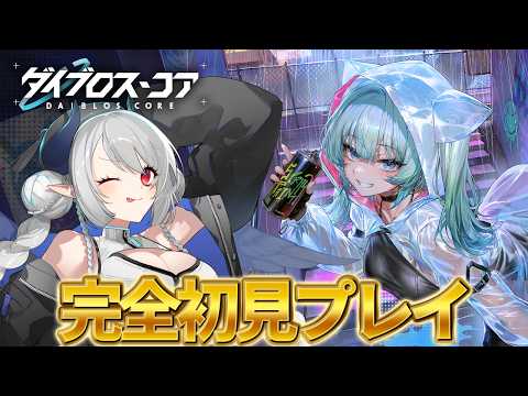 あくまメリル  |  AKUMA-MERYL
