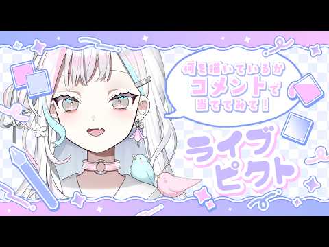 羽澄さひろ / Hasumi Sahiro