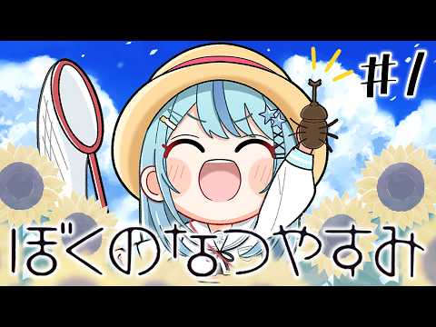 珠乃井ナナ / Tamanoi Nana【にじさんじ】