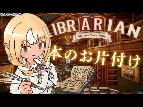 Flare Ch. 不知火フレア