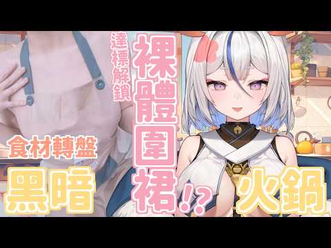 Haruhi ch. 鹿島神春日