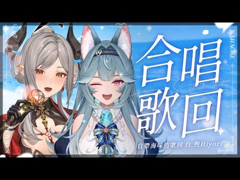 玥Itsuki Channel