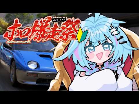 Su Ch. 水宮枢 - FLOW GLOW