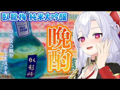 風宮まつり / Matsuri Channel
