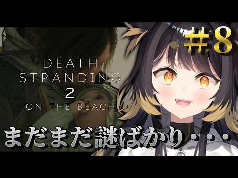 闇依ろいろ / Roiro Yamiyori