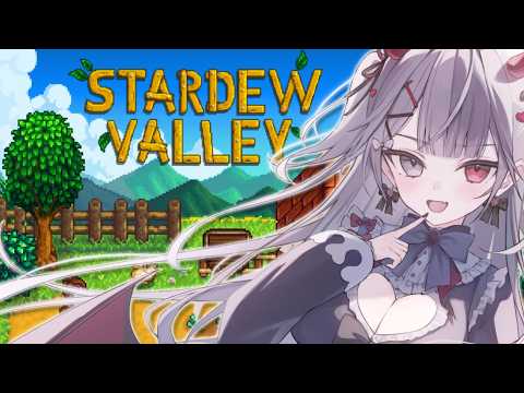 〖 #stardewvalley  〗釣り釣り釣り釣り❕ #罪揺える #新人vtuber