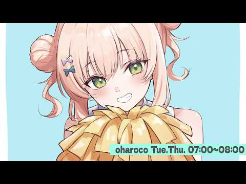 【 おはろこ!】あっついぜ!!!【 鏑木ろこ￤にじさんじ 】
