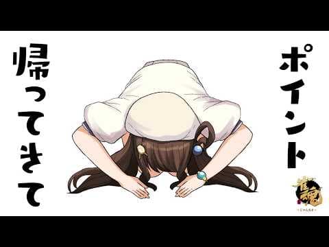 神野莉子(じんじん)