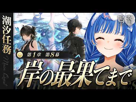 西園チグサ / Nishizono Chigusa