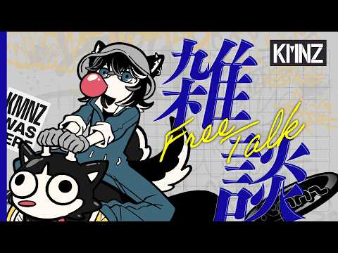KMNZ