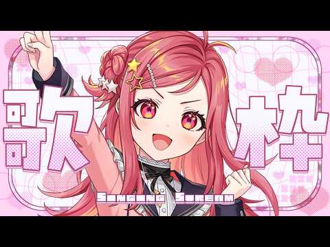 美星 ゆめ / Mihoshi Yume / 新人VTuber