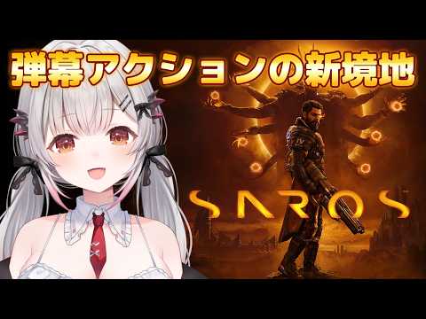 Patra Channel / 周防パトラ