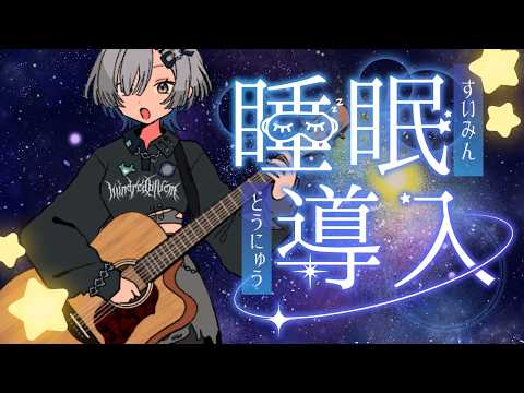 ミナミイズミ / IZUMI MINAMI