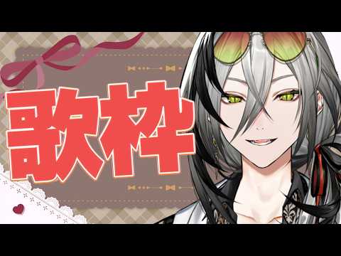 日裏クロ / Hiura Kuro