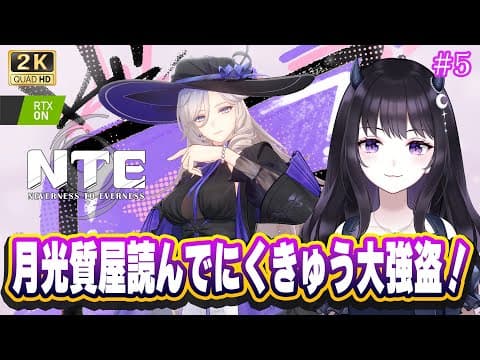 夜魅ちゃんねる