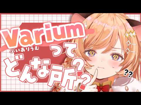 Pota Ch. 向日守ぽた