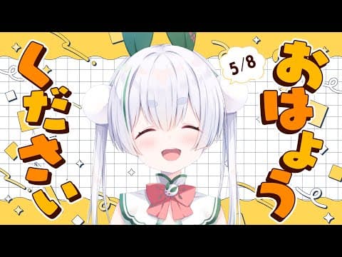Chau Ch.雪兎ちゃう