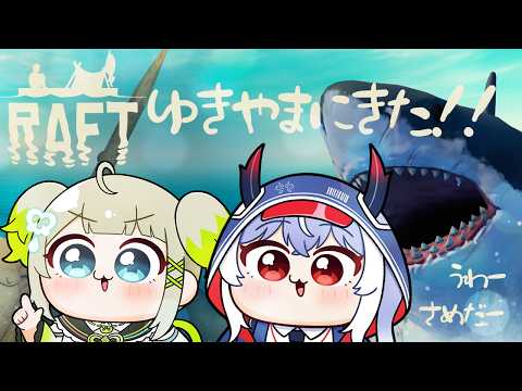 紙束ねるこ / Neruko Kamitaba