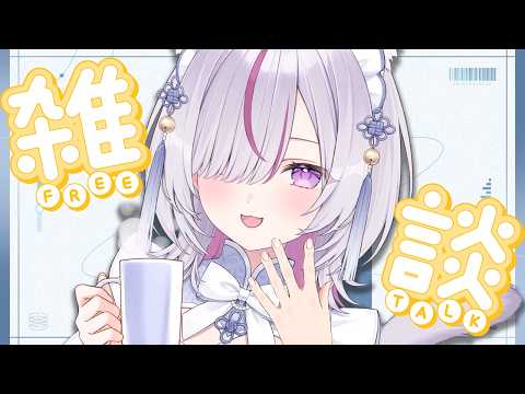 猫山みあ / Nekoyama Mia ch. 