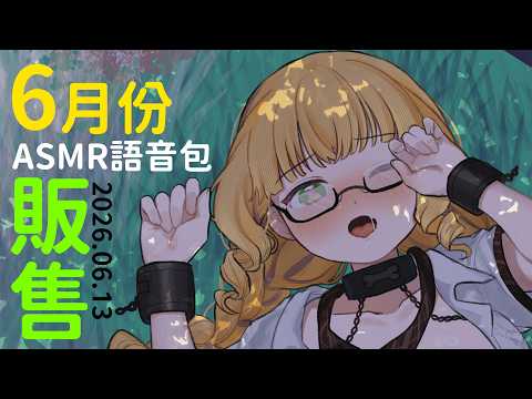 人偶・薩賓娜 Panenka Sabina ch.