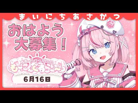 るる・らら・りりぃ / Ruru Rara Rily【そらびん】