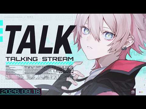 【test】歌ったり近況報告したり! / TALK&Singing Stream【#ユプサークル 】