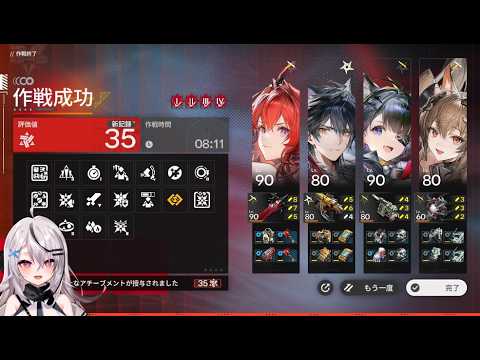 春水レイ / Shunsui Rei
