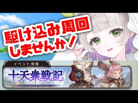 温々ねむみ / NukunukuNemumi