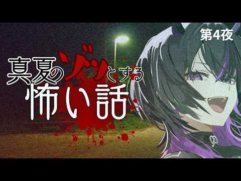 RUKI Ch. 凰牙るき