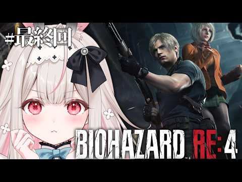 Nonochi Ch. 兎ノ花ののち