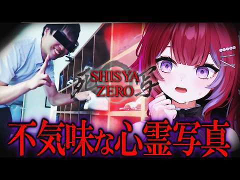 羽壱まほ Maho Ch.【ぶいじだい】