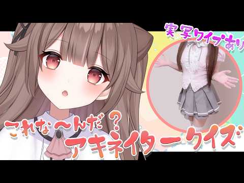 頼州うめる -Umeru Ch- 【PinkPunkPro】