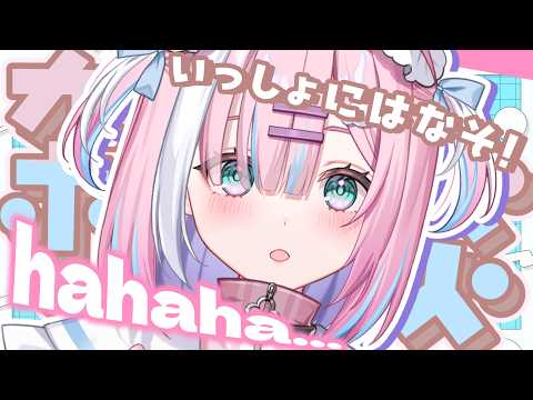 星乃りむ / Rimu Channel【ミクスト】