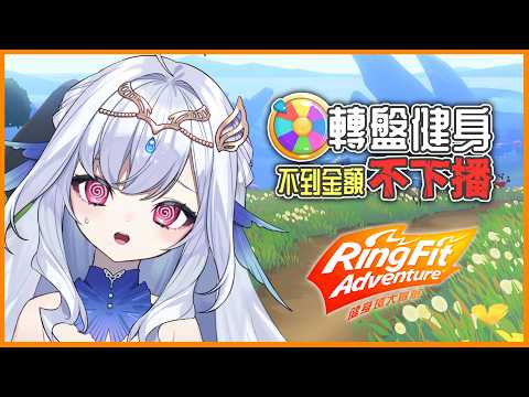 Robetta ch. 蘿貝塔
