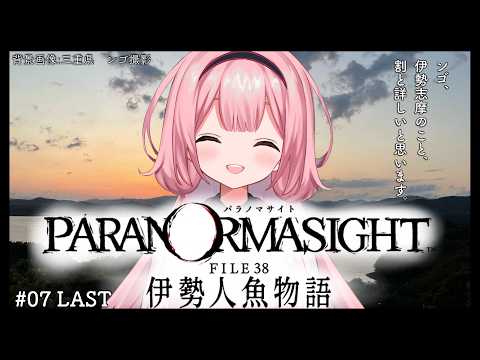 周央 サンゴ / Suo Sango【にじさんじ】