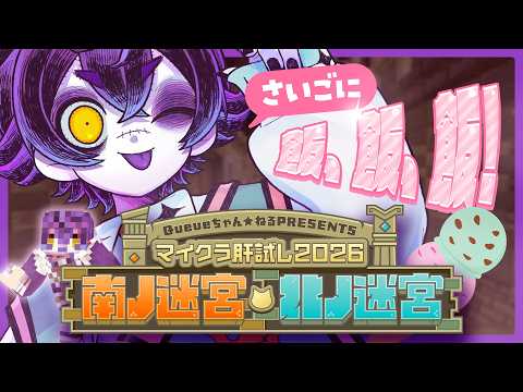 瀬兎一也/SetoKazuya