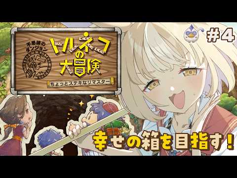 Nina Ch. 飴望にぃな