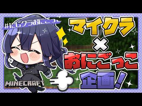 長尾 景 / Nagao Kei【にじさんじ】