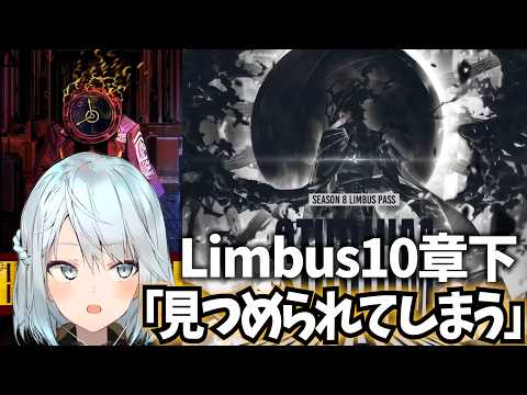 ねるめろ / Nerumero